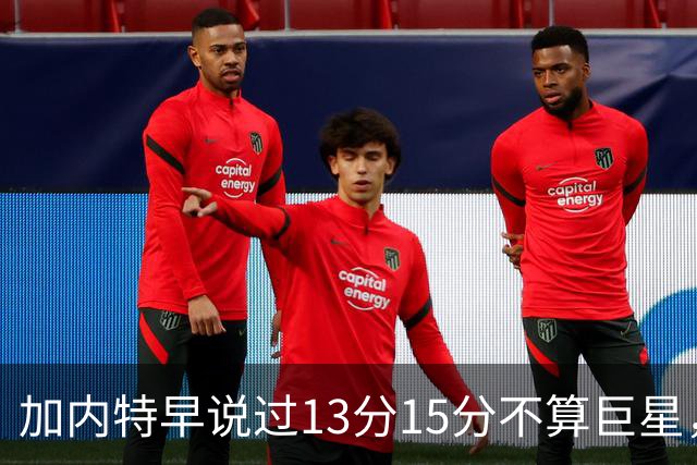 加内特早说过"13分15分不算巨星"，阿德巴约4分热火0胜2负